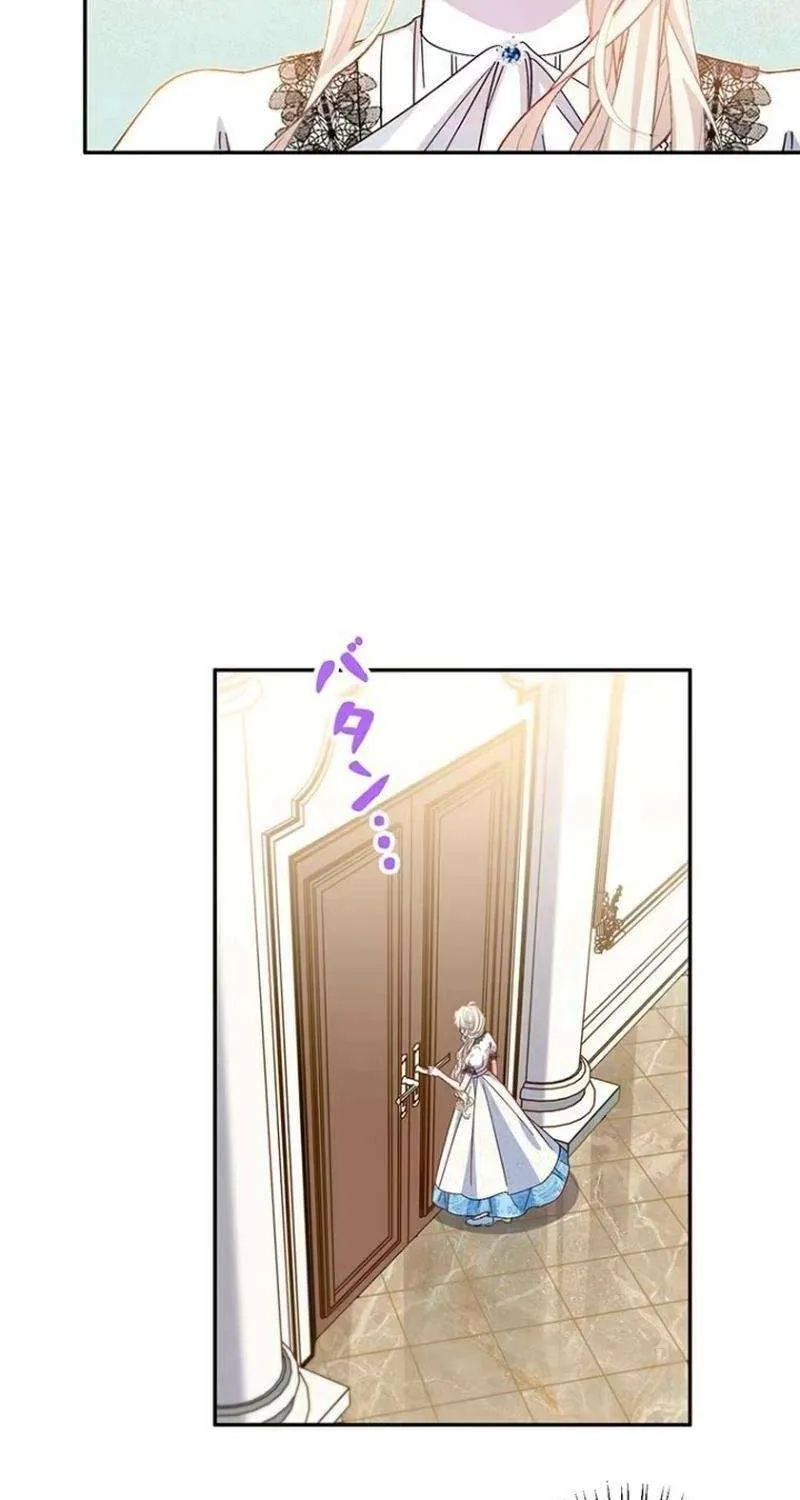 Lần Này, Tôi Sẽ Tránh Cuộc Hôn Nhân Với Anh - Cách Để Rời Xa Anh, Một Người Không Có Tình Yêu Chap 19 - Next Chap 20