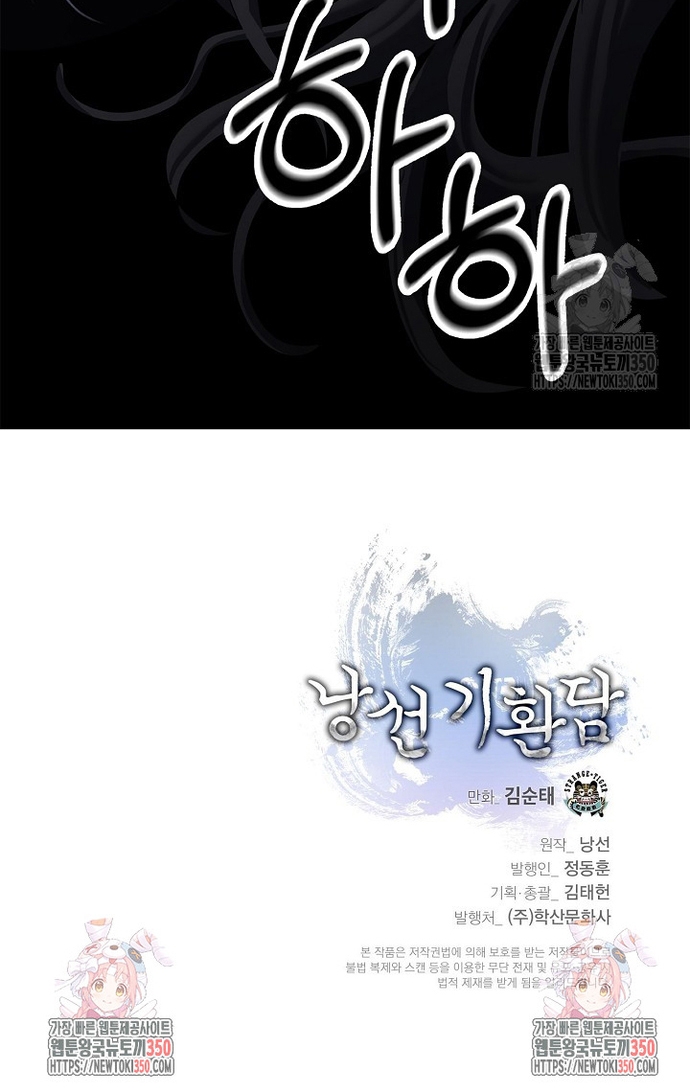 Lãng Tiên Kỳ Đàm Chap 167 - Next Chap 168