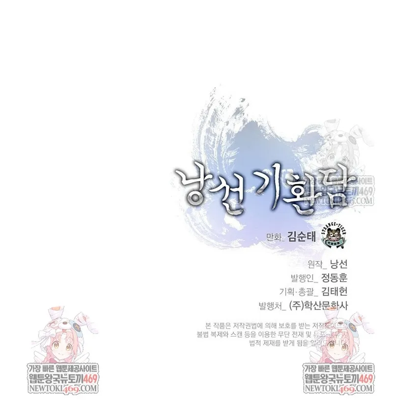 Lãng Tiên Kỳ Đàm Chap 234 - Next Chap 235