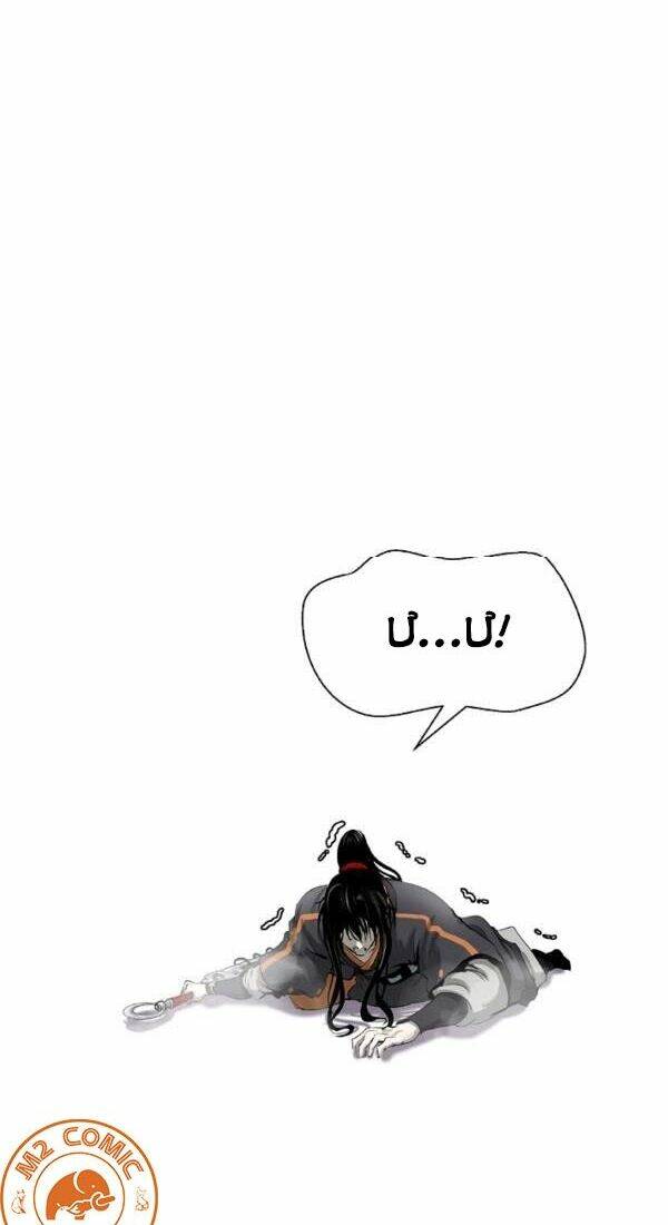 Lãng Tiên Kỳ Đàm Chap 41 - Next Chap 42