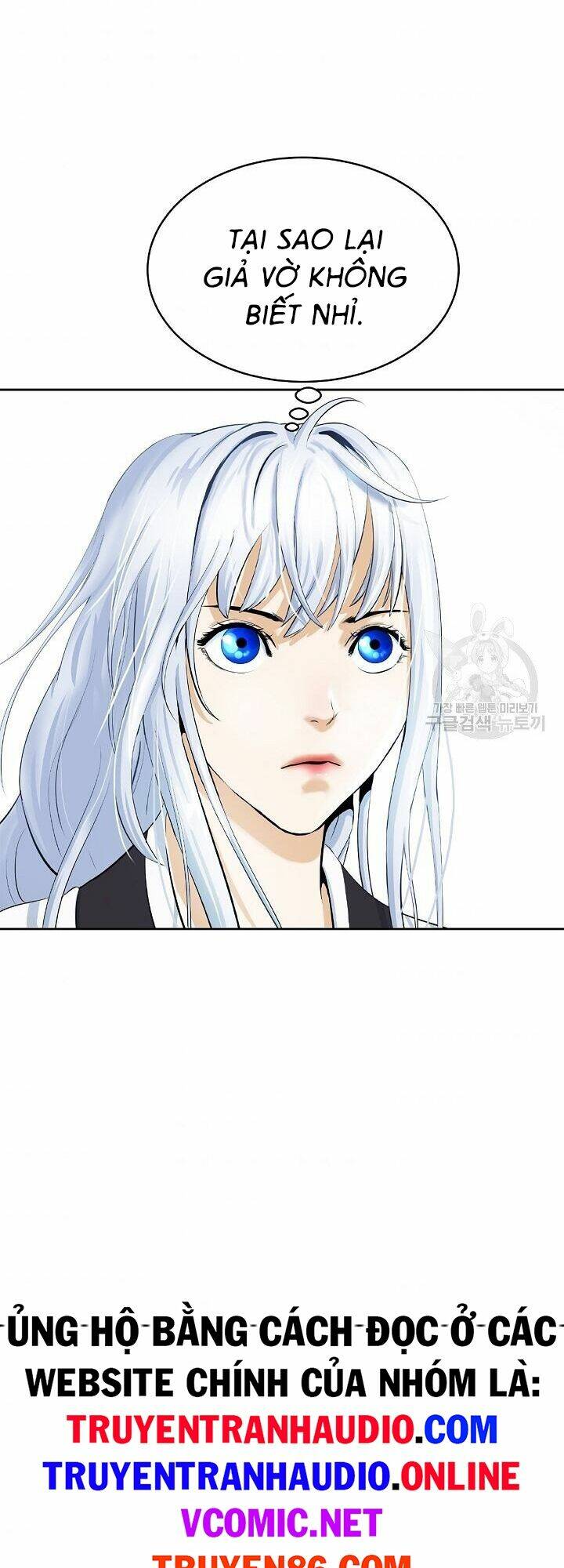 Lãng Tiên Kỳ Đàm Chap 59 - Next Chap 60