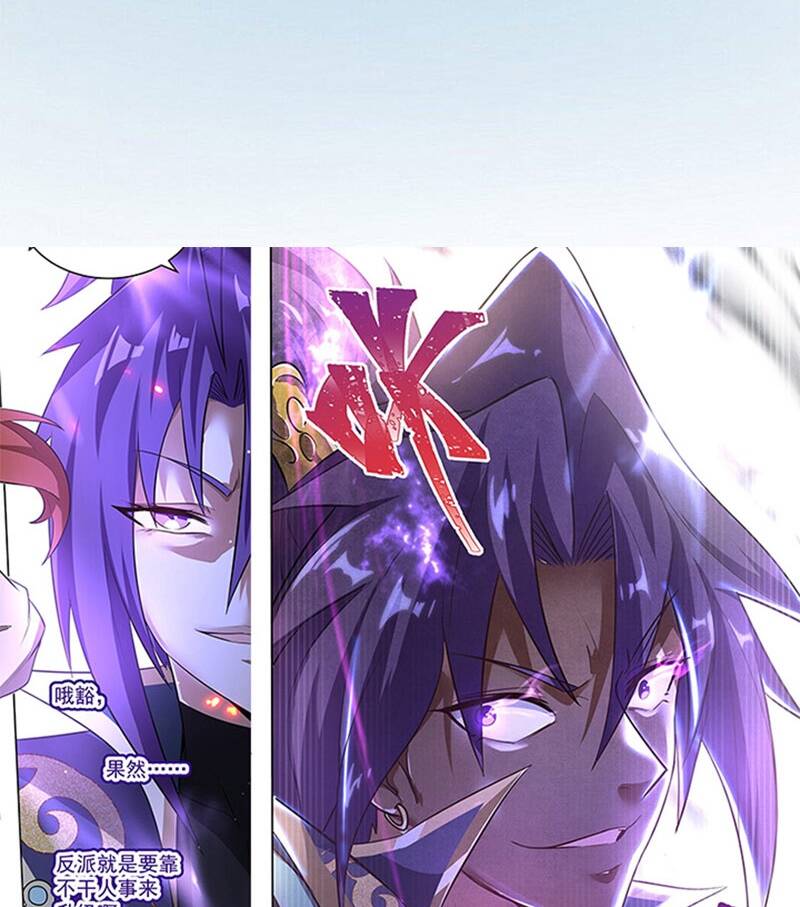 Lãng Tiên Kỳ Đàm Chap 84 - Next Chap 85