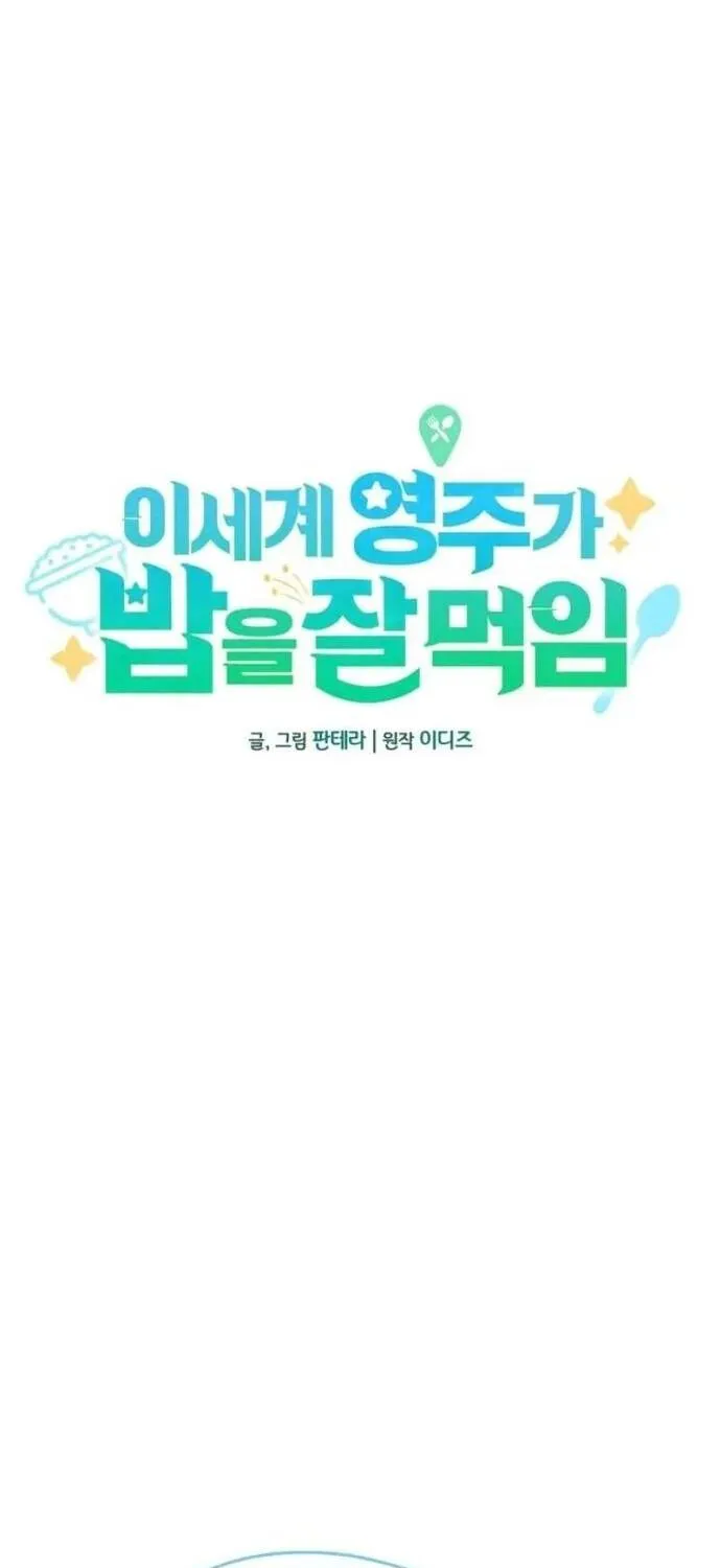Lãnh Chúa Dị Giới Nuôi Cả Lục Địa Bằng Cơm Nhà Làm Chap 14 - Next Chap 15