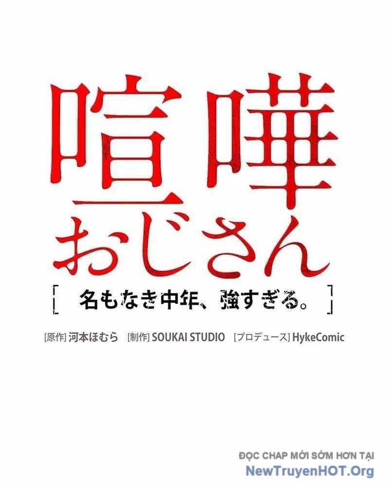 Lão Đại Trung Niên Không Danh Chap 1 - Next Chap 2