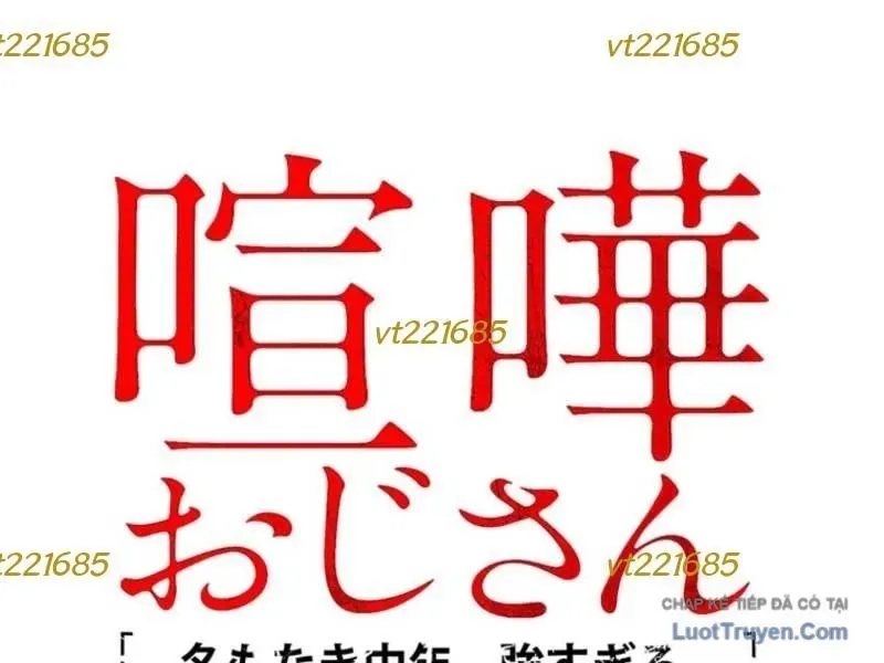 Lão Đại Trung Niên Không Danh Chap 35 - Next Chap 36