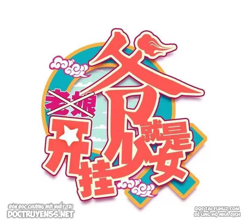 Lão Đại Xuyên Không Thành Tiên Nữ Chap 110 - Next Chap 111