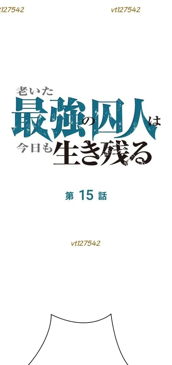 Lão Tù Nhân Mạnh Nhất Vẫn Liên Tục Sống Sót Chap 15 - Next Chap 16