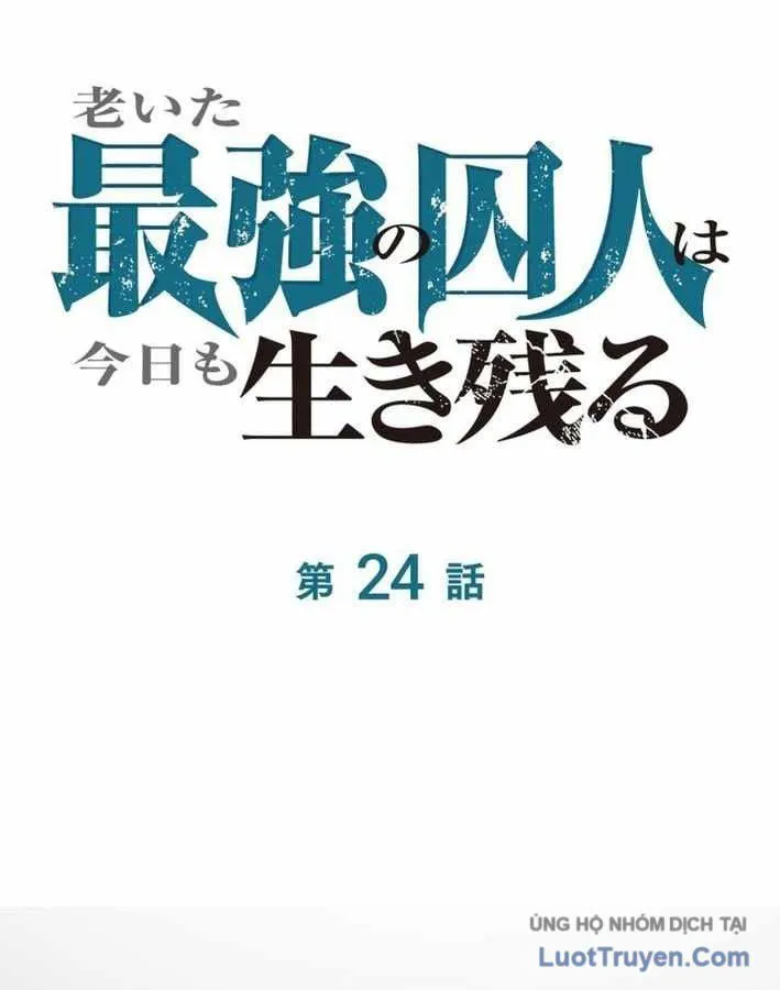 Lão Tù Nhân Mạnh Nhất Vẫn Liên Tục Sống Sót Chap 24 - Next Chap 25