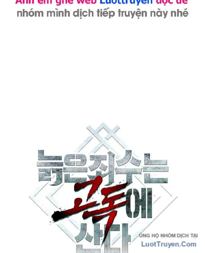 Lão Tù Nhân Mạnh Nhất Vẫn Liên Tục Sống Sót Chap 34 - Next Chap 35