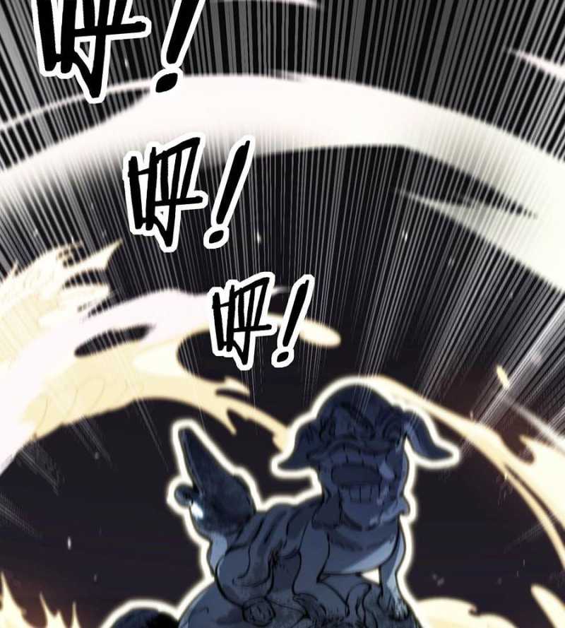 Lão Xà Tu Tiên Truyện Chap 1 - Next Chap 2