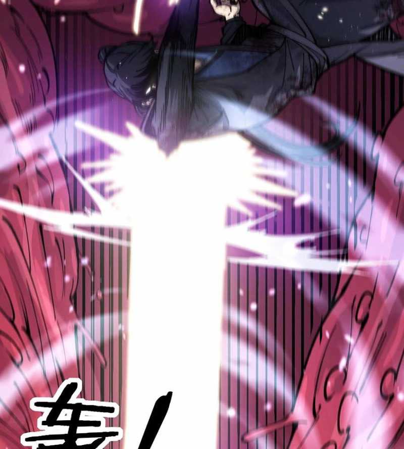 Lão Xà Tu Tiên Truyện Chap 1 - Next Chap 2