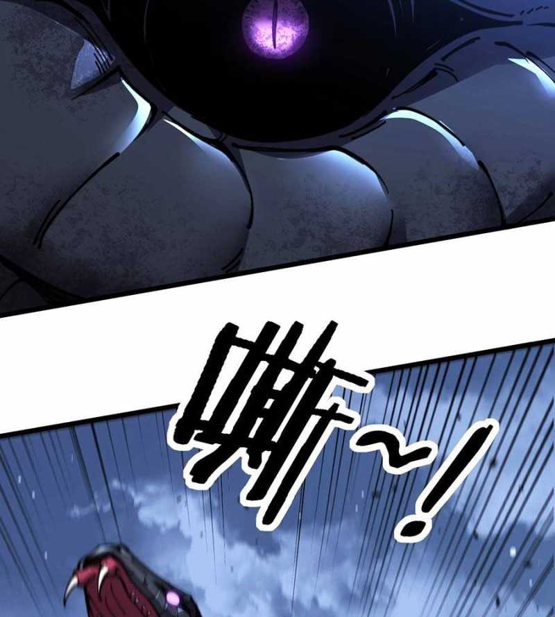 Lão Xà Tu Tiên Truyện Chap 1 - Next Chap 2