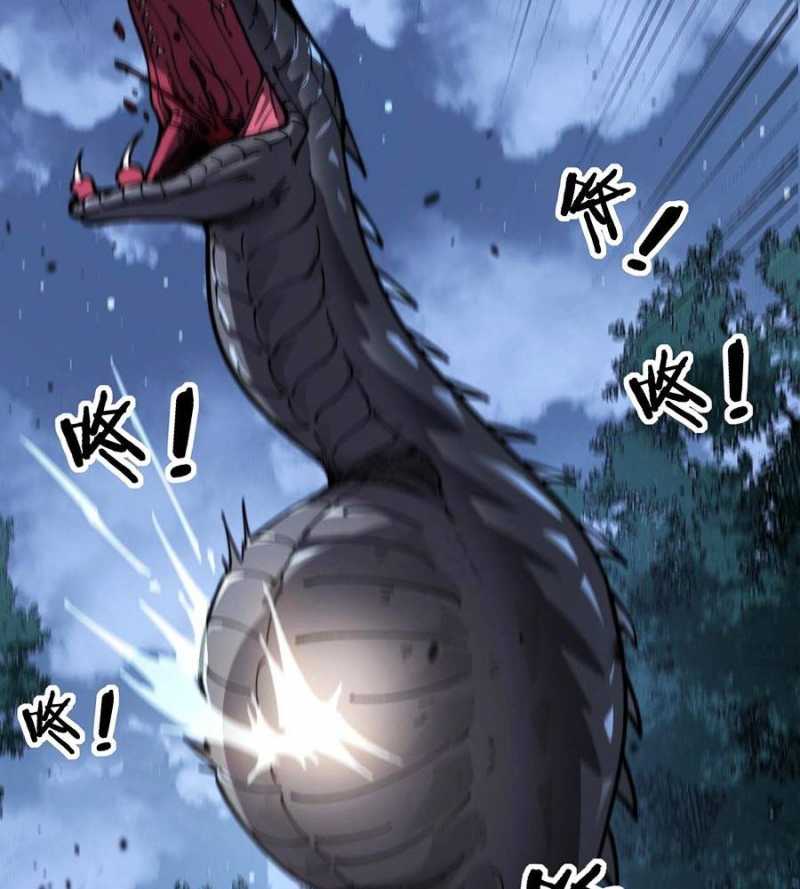 Lão Xà Tu Tiên Truyện Chap 1 - Next Chap 2