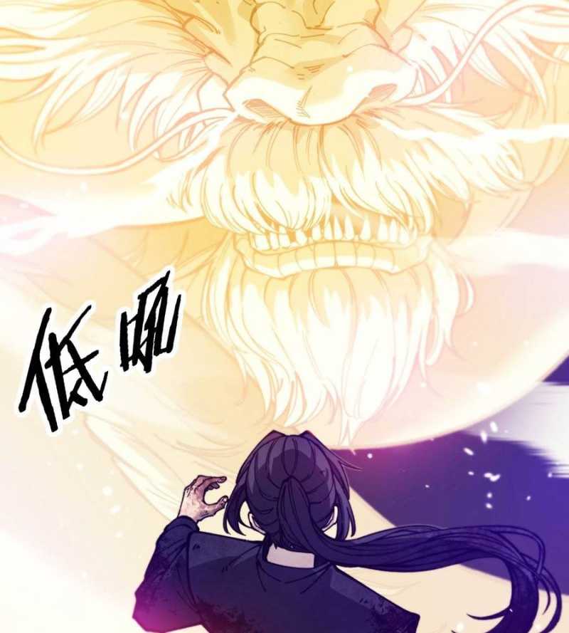 Lão Xà Tu Tiên Truyện Chap 1 - Next Chap 2