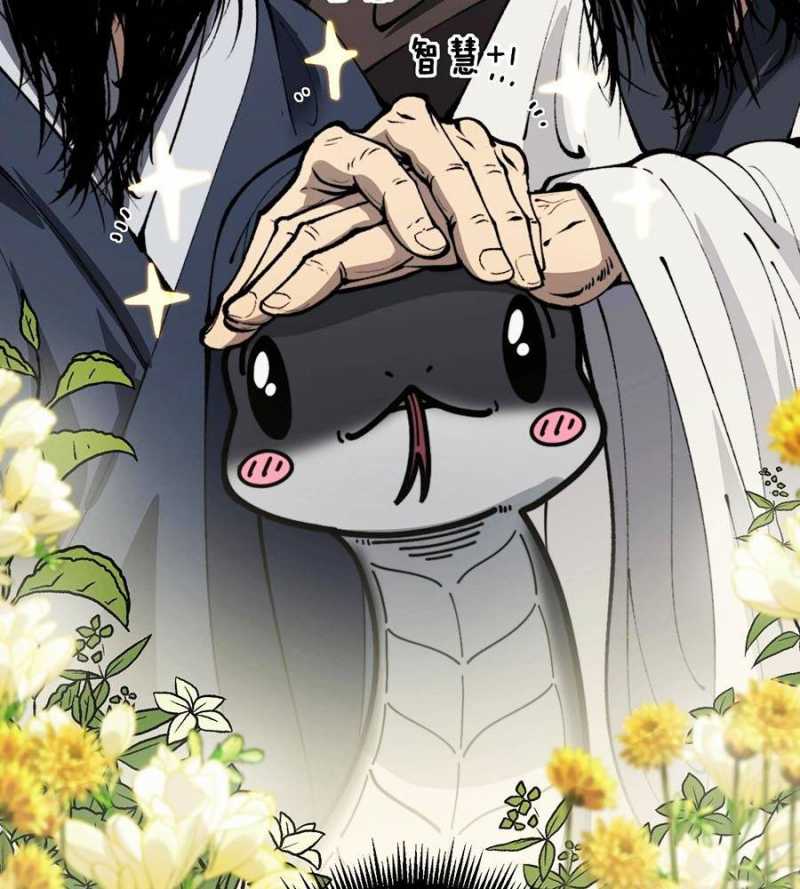 Lão Xà Tu Tiên Truyện Chap 1 - Next Chap 2