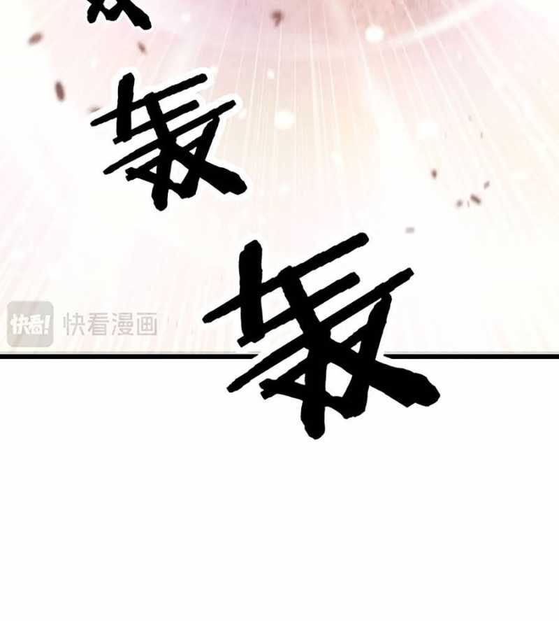 Lão Xà Tu Tiên Truyện Chap 2 - Next Chap 3