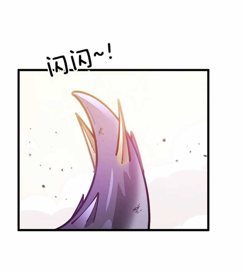 Lão Xà Tu Tiên Truyện Chap 2 - Next Chap 3