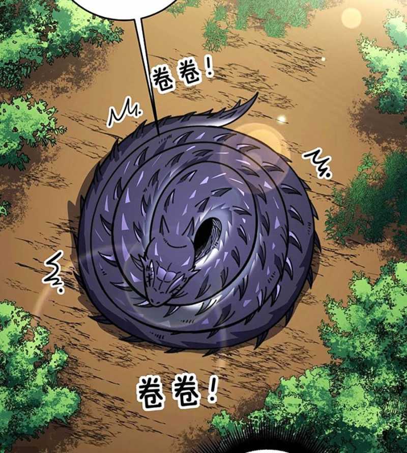 Lão Xà Tu Tiên Truyện Chap 2 - Next Chap 3