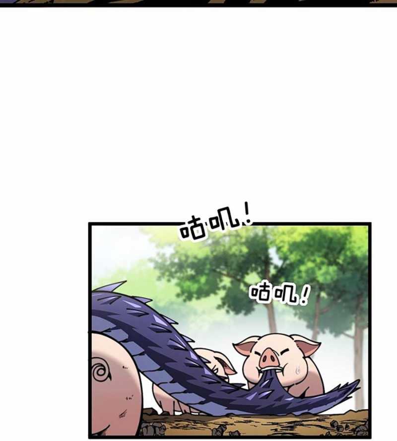 Lão Xà Tu Tiên Truyện Chap 2 - Next Chap 3