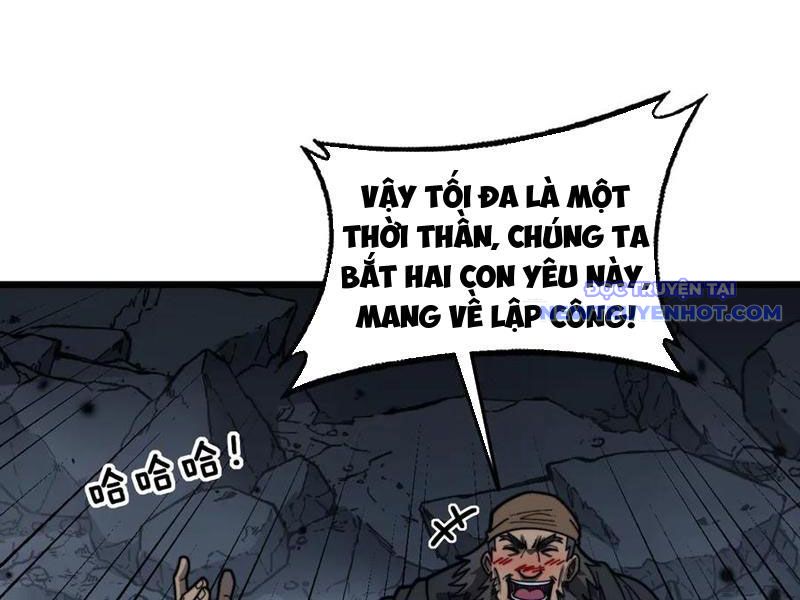 Lão Xà Tu Tiên Truyện Chap 24 - Next Chap 25