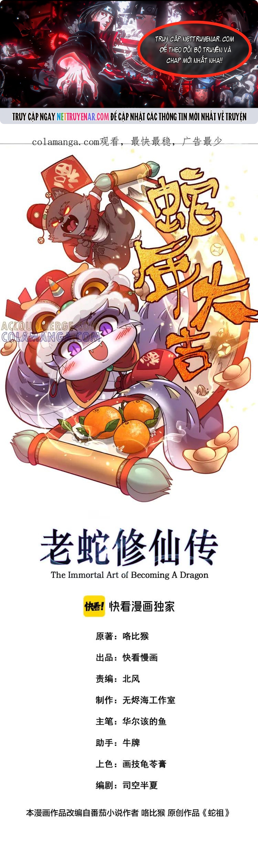 Lão Xà Tu Tiên Truyện Chap 57 - Next Chap 58