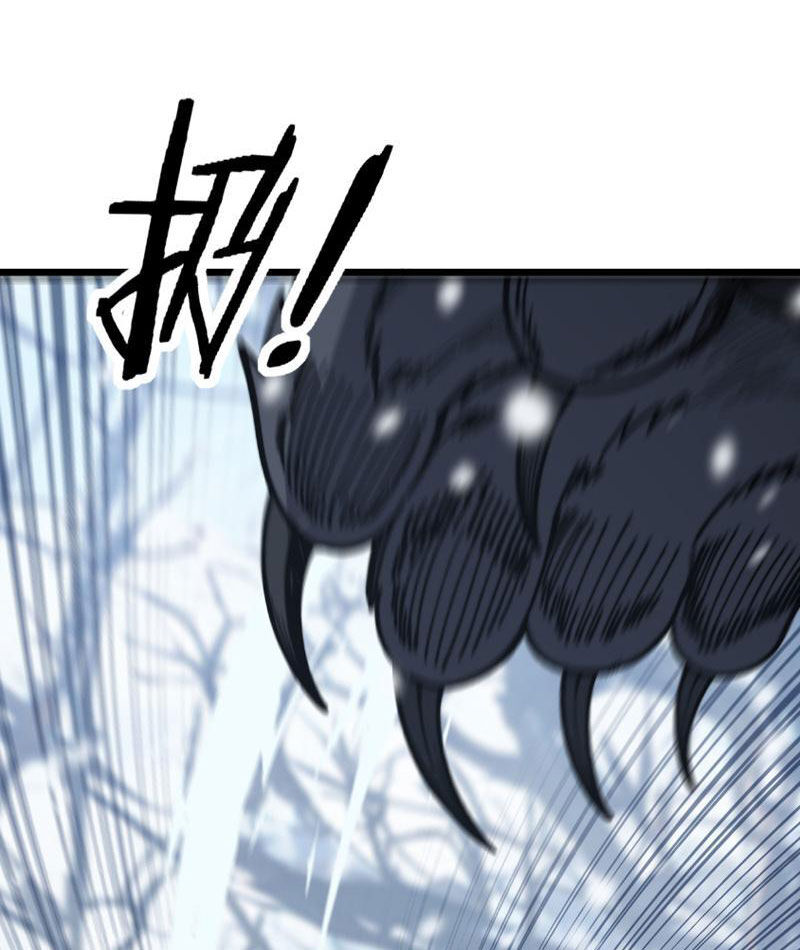 Lão Xà Tu Tiên Truyện Chap 6 - Next Chap 7