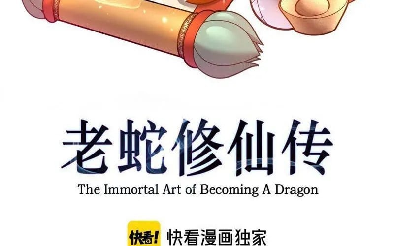 Lão Xà Tu Tiên Truyện Chap 61 - Next Chap 62