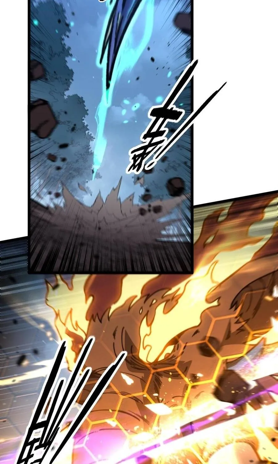 Lão Xà Tu Tiên Truyện Chap 78 - Next Chap 79