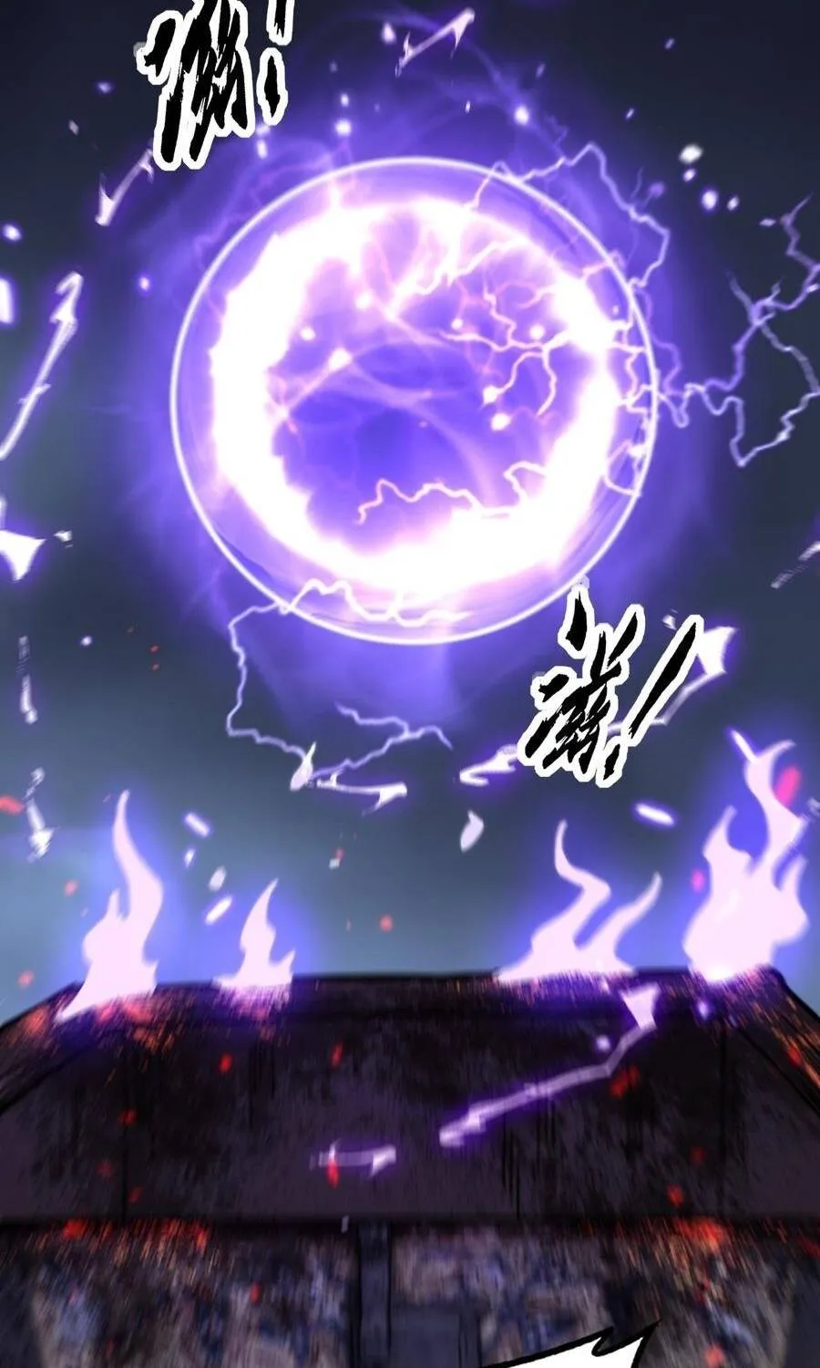 Lão Xà Tu Tiên Truyện Chap 80 - Next Chap 81