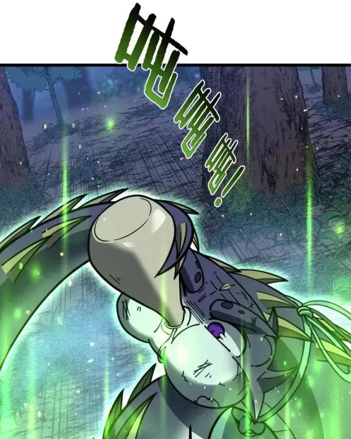 Lão Xà Tu Tiên Truyện Chap 88 - Next Chap 89