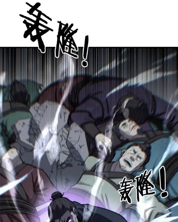 Lão Xà Tu Tiên Truyện Chap 88 - Next Chap 89