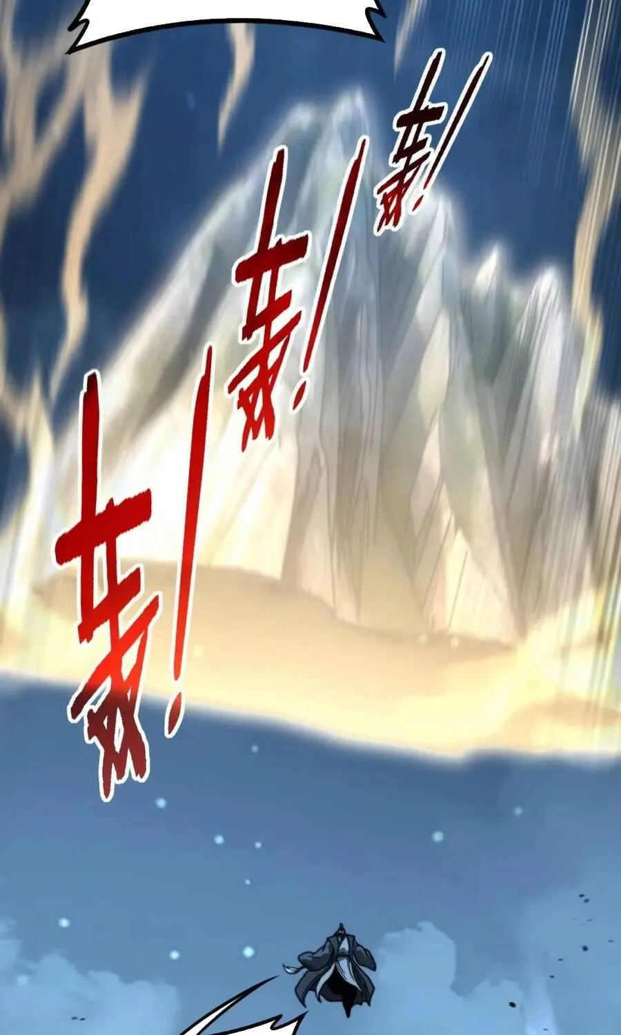Lão Xà Tu Tiên Truyện Chap 98 - Next Chap 99