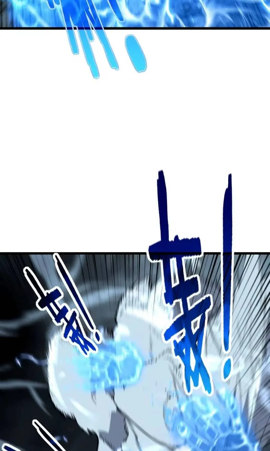 Lão Xà Tu Tiên Truyện Chap 99 - Next Chap 100
