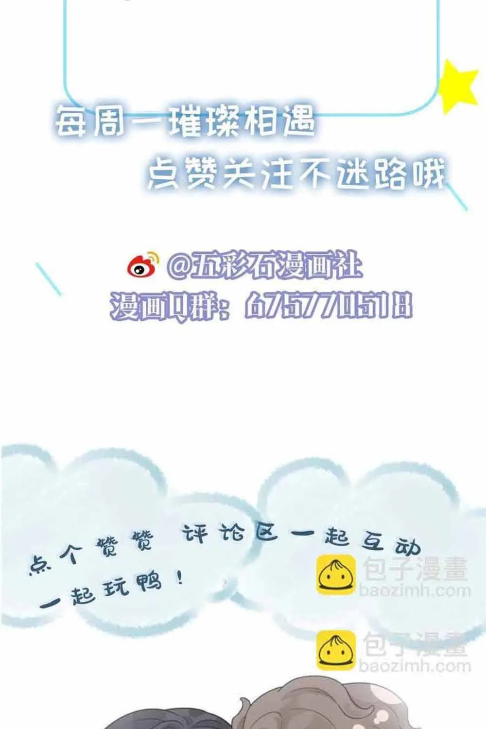 Lấp Lánh Chap 28 - Next Chap 29