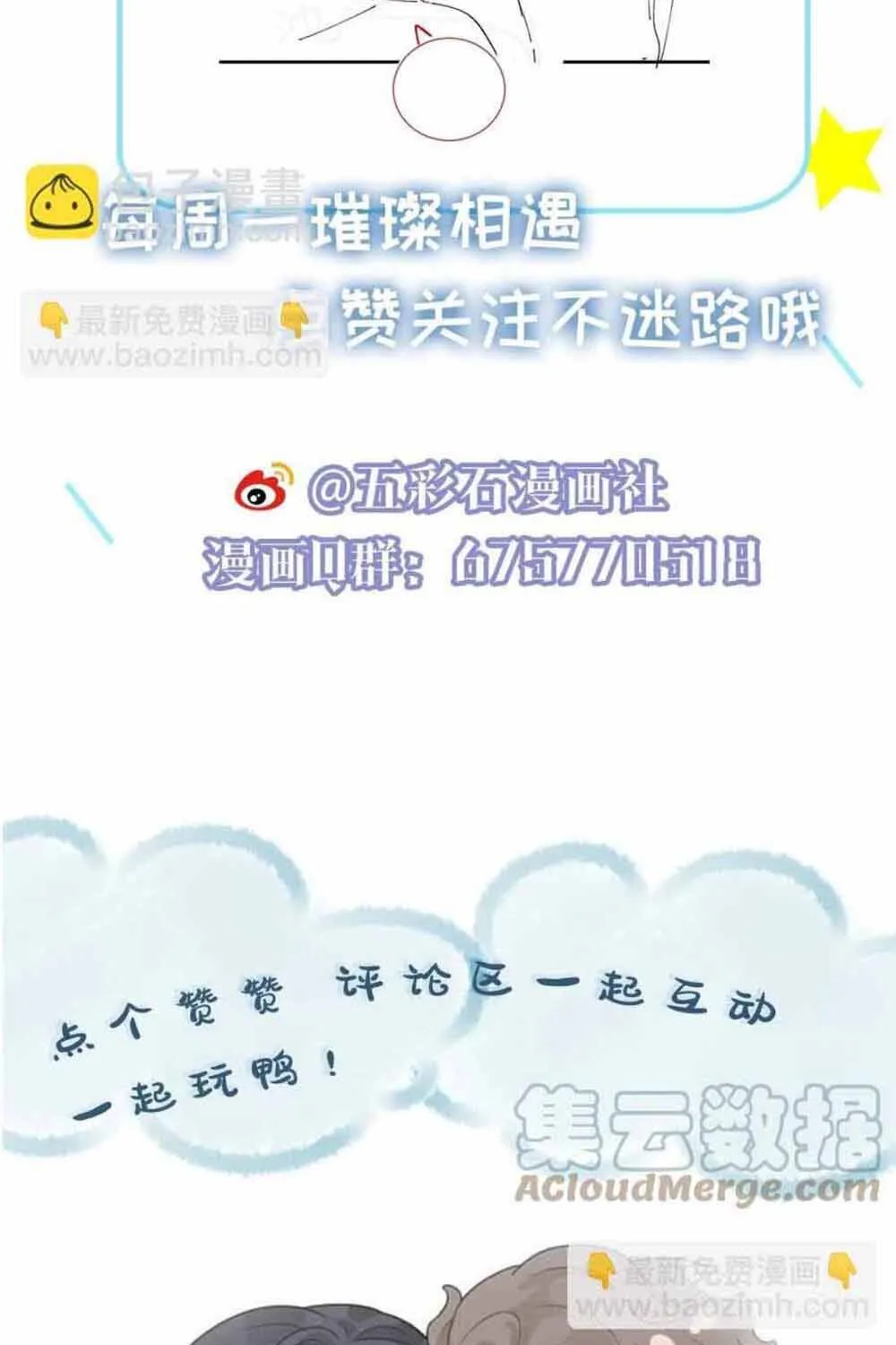 Lấp Lánh Chap 29 - Next Chap 30