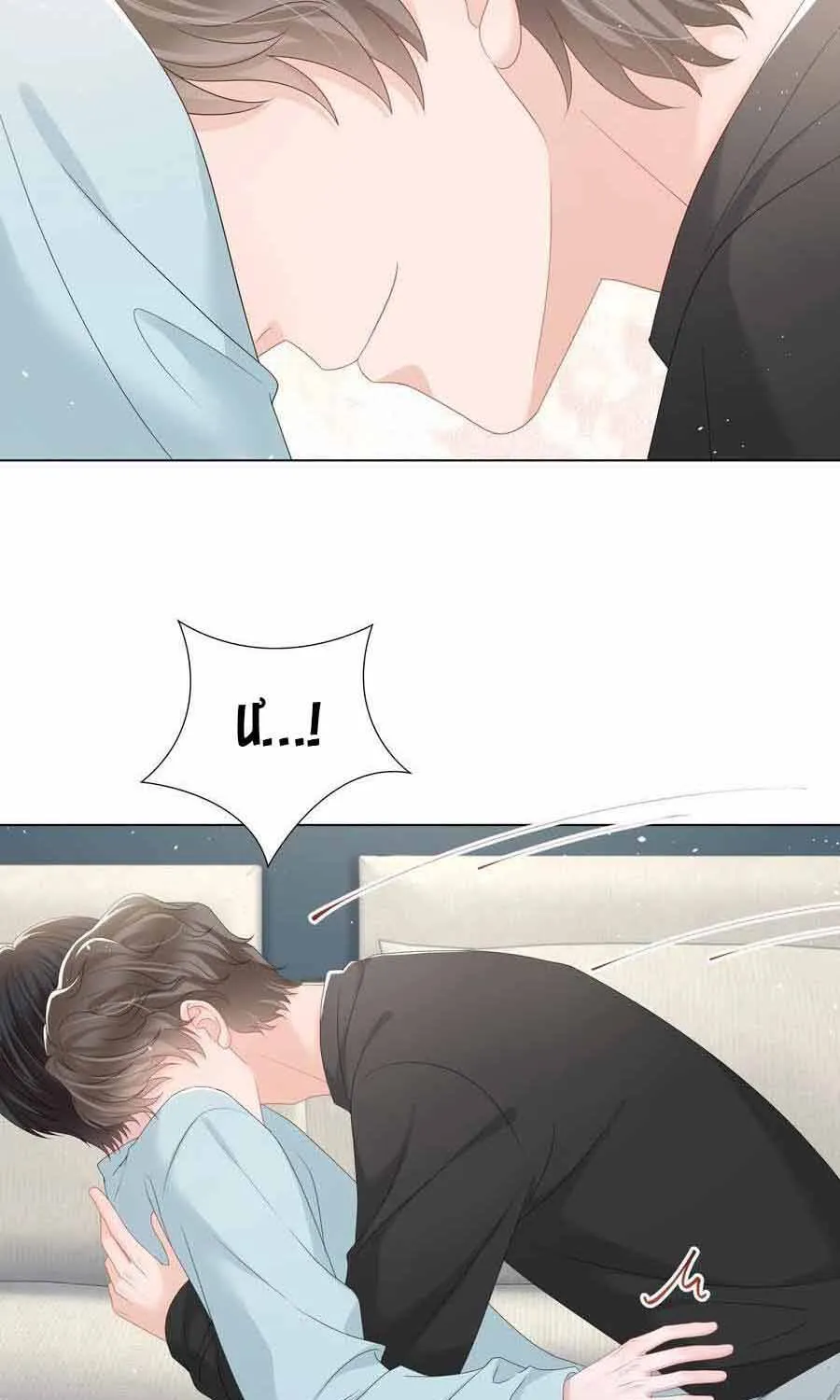 Lấp Lánh Chap 31 - Next Chap 32