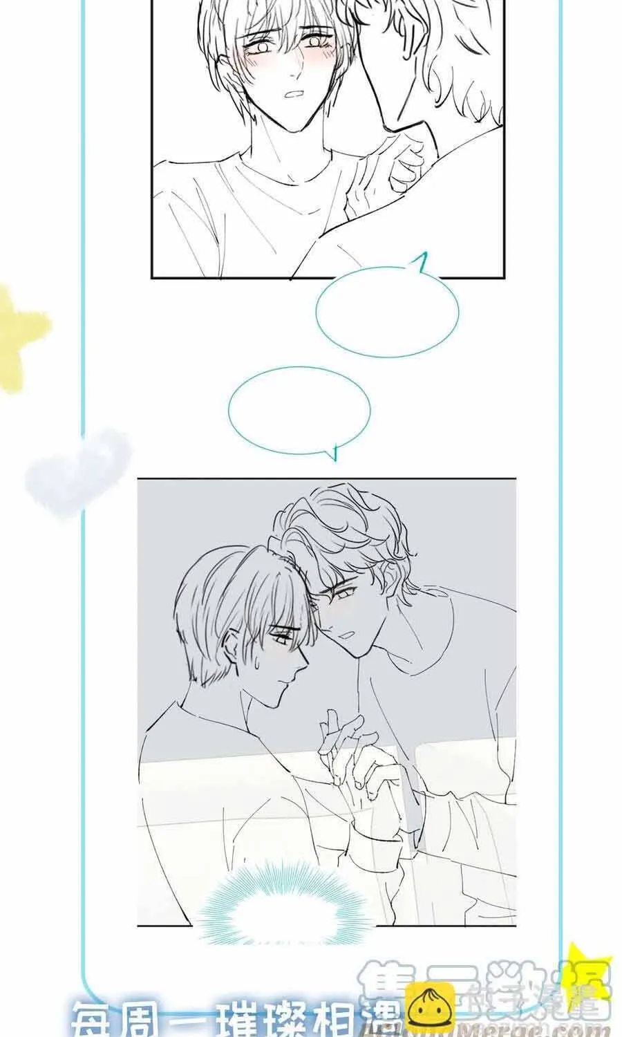 Lấp Lánh Chap 31 - Next Chap 32