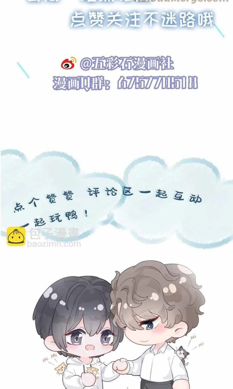 Lấp Lánh Chap 31 - Next Chap 32