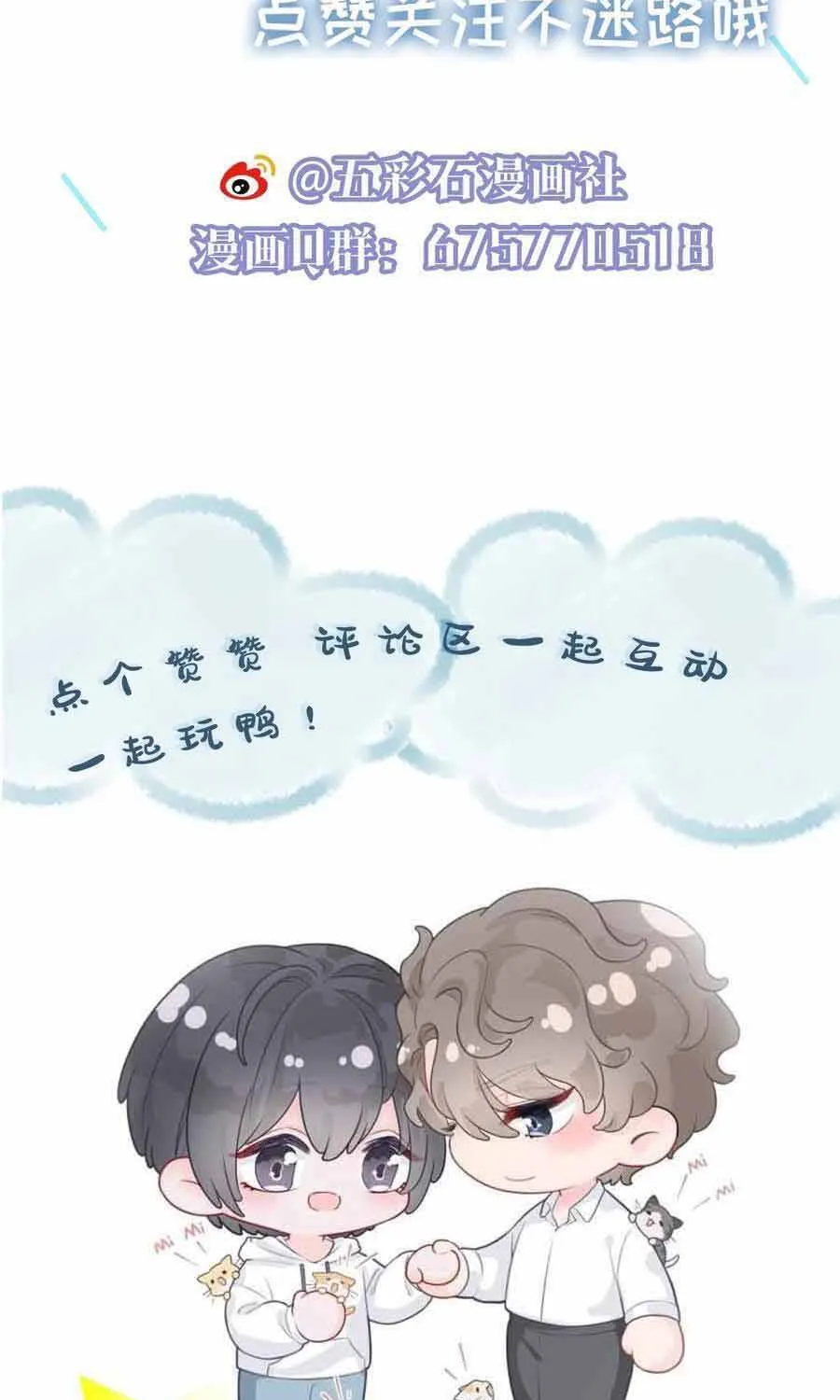 Lấp Lánh Chap 32 - Next Chap 33