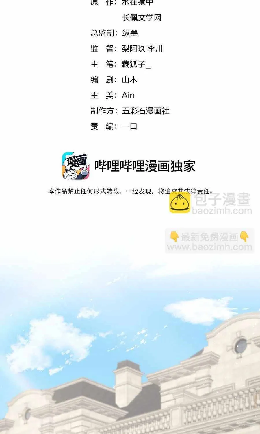 Lấp Lánh Chap 34 - Next Chap 35