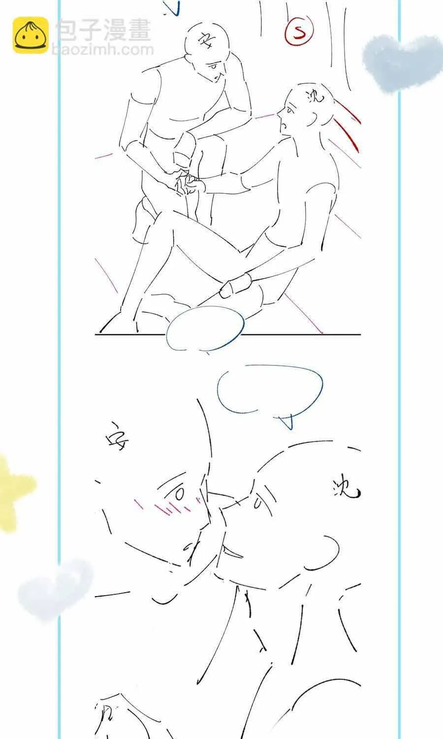 Lấp Lánh Chap 34 - Next Chap 35