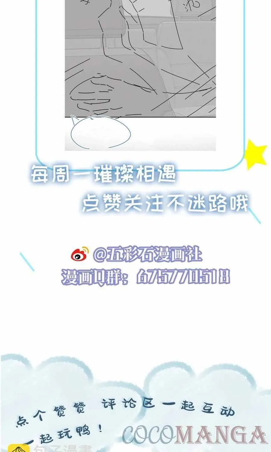 Lấp Lánh Chap 35 - Next Chap 36