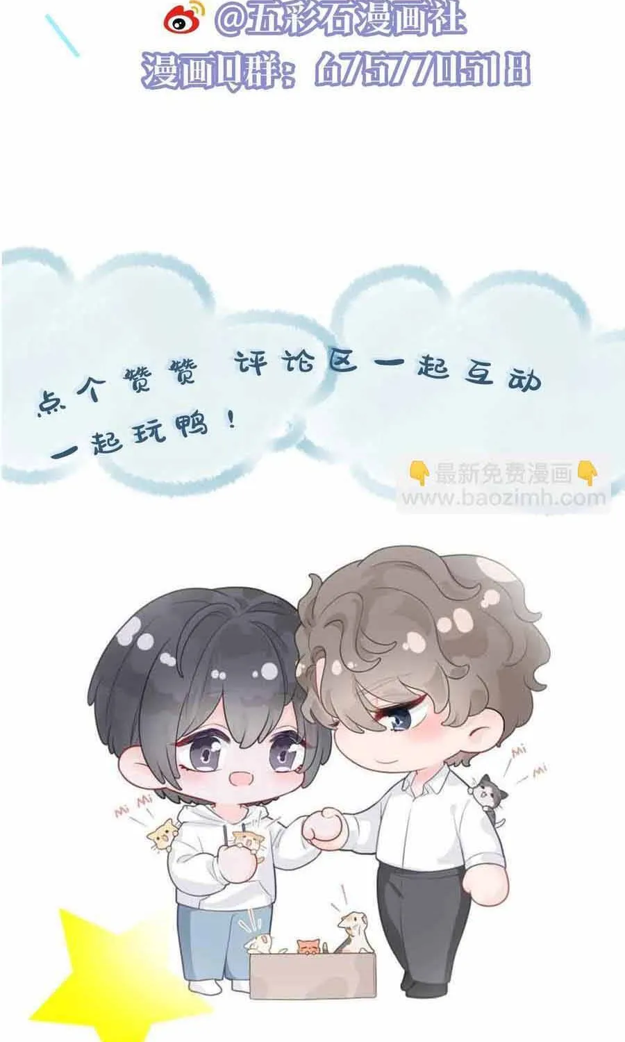 Lấp Lánh Chap 36 - Next Chap 37