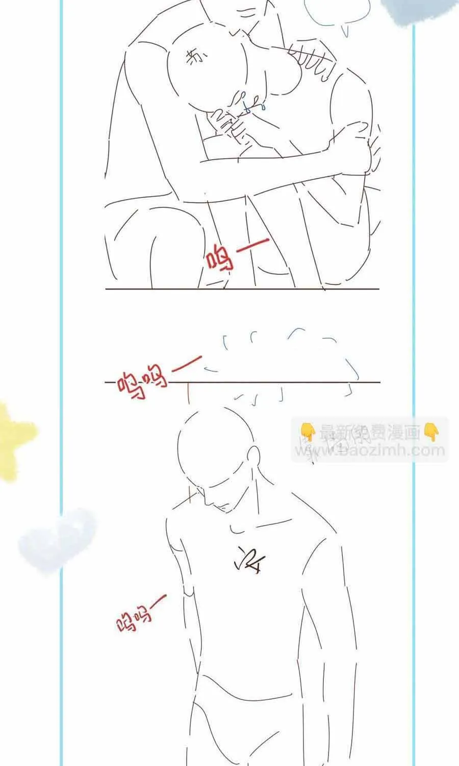 Lấp Lánh Chap 37 - Next Chap 38