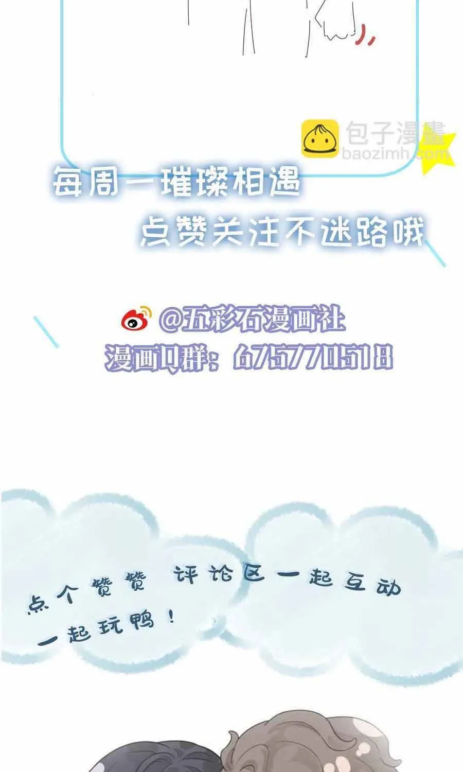 Lấp Lánh Chap 37 - Next Chap 38