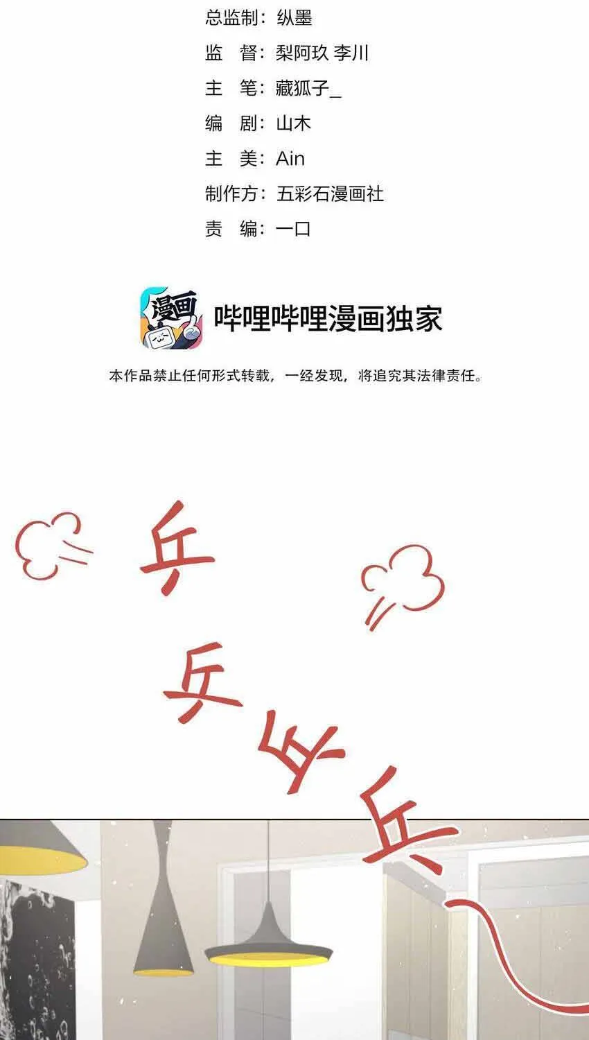 Lấp Lánh Chap 40 - Next Chap 41