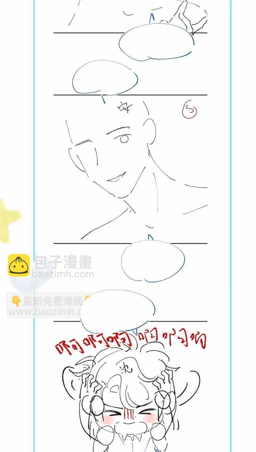 Lấp Lánh Chap 40 - Next Chap 41