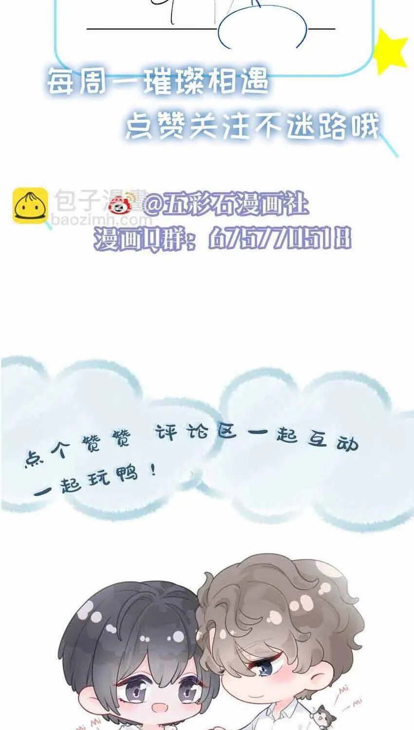 Lấp Lánh Chap 40 - Next Chap 41