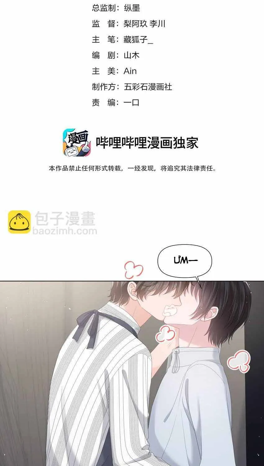 Lấp Lánh Chap 41 - Next Chap 42