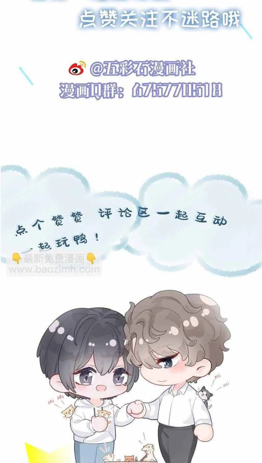 Lấp Lánh Chap 43 - Next Chap 44